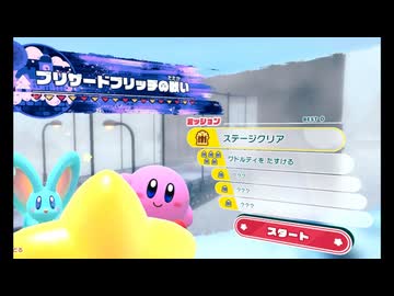 琴葉姉妹ディスカバリー＃28
