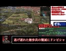 1980年なら自衛隊でも戦えるよね？？【Wargame:Reddragon】