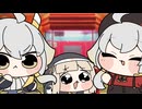 【トリッカル】働きものリニュアの1日【時空を超え再び】