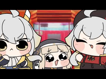 【トリッカル】働きものリニュアの1日【時空を超え再び】