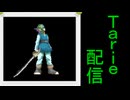 [MUGEN]  実況付きP操作 Tarie配信_869キャラ目  DQ4勇者