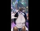 踊ってない夜をしらない丑若さん