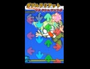 【Friday Night Funkin'】ダブルトクナゲット（マクドナルド）【ダブルラリアット】
