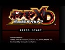 ポケモンXD 闇の旋風ダーク・ルギアをてけてけ実況part01