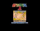 【ポケスタ2】やったろうぜ！【short限定】