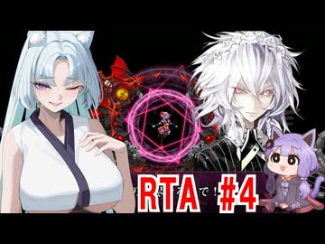 【東方】紅魔城レミリアⅡ 妖幻の鎮魂歌RTA　34分15秒01（4/4）【東北イタコ実況プレイ】