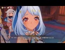 原神プレイ動画season6　その17