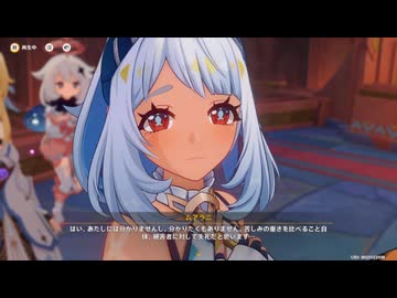原神プレイ動画season6　その17