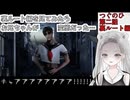 【つぐのひ 第二話】裏ルート編を見てみたらお兄ちゃんがまるで変態のようでした【真白ゆゆ 】
