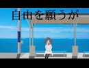完璧少女 / 初音ミク