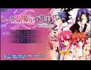 [PSP]いつか天魔の黒ウサギPortable FULL SOUND TRACK