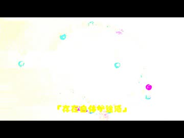 浮遊感 / ポン中ねみこ feat. 初音ミク