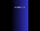 今日はちゃんと休みなよ
