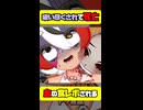 ヴァンパイアに血を吸い尽くされるVtuber【3Dバトルアニメ】
