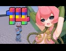 花とアンドロイドの小さなマインクラフト＃14