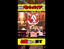ヴァンパイアの心臓を握り潰すVtuber【3Dバトルアニメ】