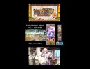 FGO 夏予習版 閻魔亭繁盛記 高難易度 マシュ擬似単騎