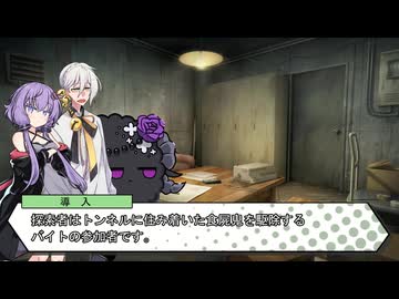 【クトゥルフ神話TRPG】食屍鬼ハンターズ！(前編)
