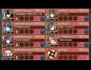 群雄割拠先行版：【挑戦】一条戻橋 ～百鬼夜行絵巻～ 超難【城プロRE 平均Lv86】