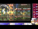 【ポケモンチャンピオンズ】ちゅー（鼠）ポケ＋寅！〇！☆！パでランダム対戦・9【ゆっくり実況】