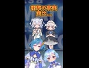 衝　撃　の　事　実　#マチアプリンセス  #歌ってみた　（かもしれない。）