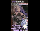 ナナちゃんとVRChat衣装紹介「落花狼藉【絶】」