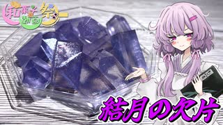 ニコニコ