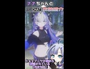 ナナちゃんとVRChat衣装紹介【Noirisse】