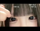【初配信】めろ　15さい【2026年6月13日】