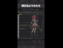 炉心融解 / 重音テトSV2