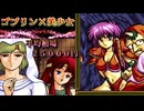 【ドラゴンナイト】平均相場25000円の元祖大人の3DダンジョンRPG実況プレイ#3【アンドグラフィティ】