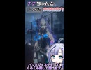 ナナちゃんとVRChat衣装紹介【クラシブルライド】