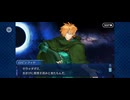 【FGO】ソロモン8