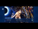 【FGO】ソロモン3 (1)