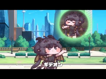 伝説巨神ギデオン