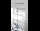 【歌ってみた】『クエスチョン/meiyo』