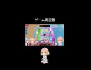 ゲーム実況者【ROBLOX】