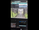 《西武》900㍍を複線化できない新宿線