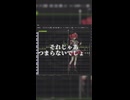 ダーリン / 重音テトSV2
