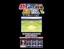 【ポケスタ金銀】チャレンジカップスーパーボール級の7回戦その③【short限定】