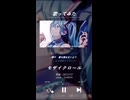 モザイクロール cover