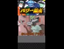 【イーユイ紀行記】サモラン編成フルパワアアアアアアアアアアアアアアアアアアアアアァァァァァァァァァァァァァ