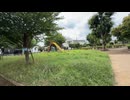 【公園2026】埼玉県ふじみ野清見第2公園を歩く