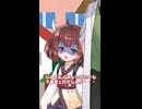 【ボイボ劇場】きりたんと〇審者・・・？