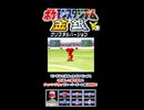 【ポケスタ金銀】チャレンジカップスーパーボール級の決勝戦その①【short限定】