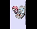 【琴葉茜・葵】姉妹とセガ その2_パンツァードラグーン編