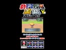 【ポケスタ金銀】チャレンジカップスーパーボール級の決勝戦その③【short限定】