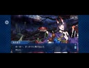 【FGO】ソロモン16 (1)