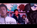 人道脅迫！大氷原サバイバーたちの逆襲.mp4/前編