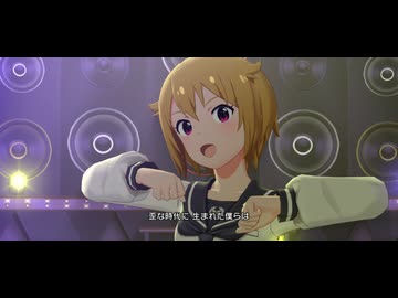 【ミリシタ】春香・志保・翼・のり子・律子・星梨花「INVISIBLE LIGHT」【ユニットMV】